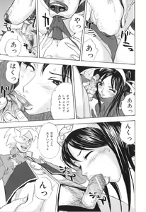 Page 74 of COMIC Juuyoku Vol. 02 - preview thumbnail