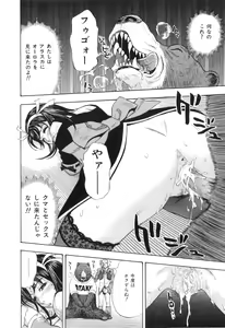Page 79 of COMIC Juuyoku Vol. 02 - preview thumbnail