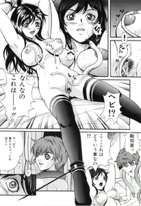 Page 90 of COMIC Juuyoku Vol. 02 - preview thumbnail