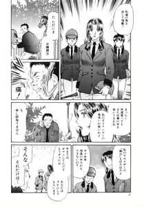 Page 9 of COMIC Juuyoku Vol. 02 - preview thumbnail