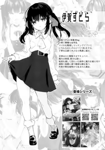 Page 3 of orico. - preview thumbnail