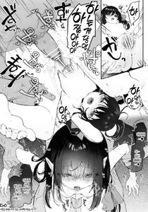 Page 13 of orico. | 오리코 - preview thumbnail