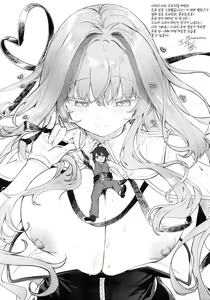 Page 14 of orico. | 오리코 - preview thumbnail