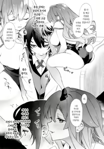 Page 17 of orico. | 오리코 - preview thumbnail