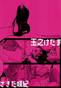 Page 25 of orico. | 오리코 - preview thumbnail