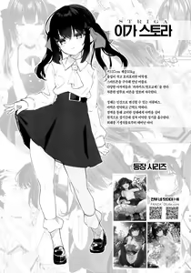 Page 4 of orico. | 오리코 - preview thumbnail