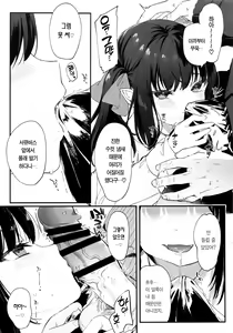 Page 6 of orico. | 오리코 - preview thumbnail