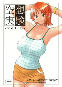 Kuusou Zikken vol.5 — hentai manga cover on Fhentai