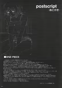 Page 102 of Kuusou Zikken vol.5 - preview thumbnail