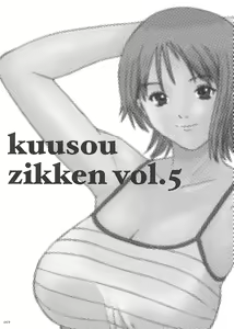 Page 2 of Kuusou Zikken vol.5 - preview thumbnail