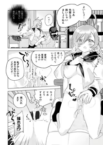 Page 56 of 2D Comic Magazine Ishukan Yuri Ecchi Vol. 1 - preview thumbnail