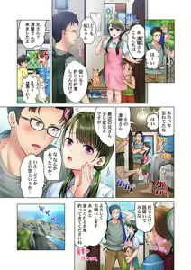 Page 3 of Kono Massage… Hobo SEX desu. ~Hatsu Kano to Umi no Ie de Noumitsu Sesshoku~ 3 - preview thumbnail