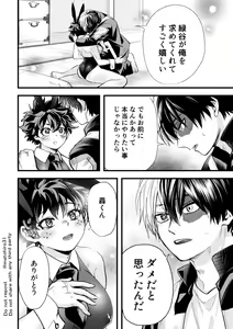 Page 8 of Todoroki Izuru ♀ erobon - preview thumbnail