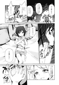 Page 4 of Futanari Oshiokikusu - preview thumbnail