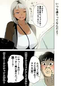 Page 8 of Doutei, Kuro Gal o Kau. - preview thumbnail