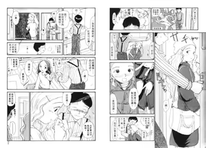 Page 5 of Etches 5 | 玩偶美眉 5 - preview thumbnail