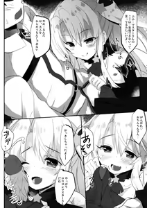 Page 5 of Too~ttemo Kawai Illya Darkness (decensored) - preview thumbnail