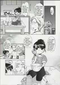 Page 3 of SweetCream - preview thumbnail