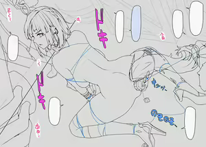 Page 22 of 夜蘭3 - preview thumbnail