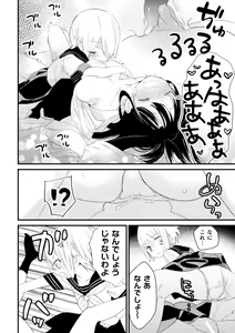 Page 40 of 2D Comic Magazine Loli One Yuri Ecchi Loli ga Onee-san o Semete mo Ii yo ne! Vol. 3 - preview thumbnail