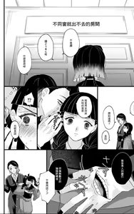 Doukin Shinai to Derarenai Heya — hentai manga cover on Fhentai