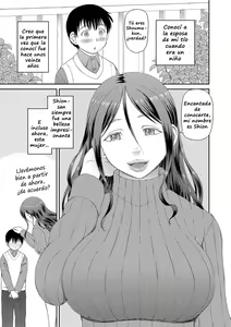 Ano Hito ni... | To That Person — hentai manga cover on Fhentai
