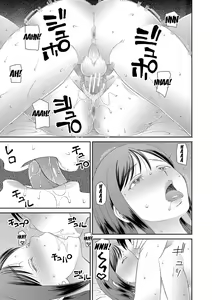 Page 47 of Ano Hito ni... | To That Person - preview thumbnail