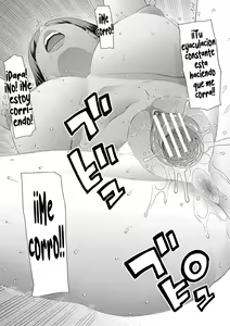 Page 49 of Ano Hito ni... | To That Person - preview thumbnail