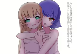 Page 153 of 私たち退学回避のために赤ちゃんを産みます!～アビーとセレン～ - preview thumbnail