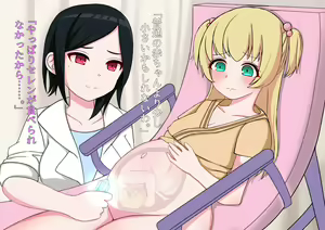 Page 167 of 私たち退学回避のために赤ちゃんを産みます!～アビーとセレン～ - preview thumbnail