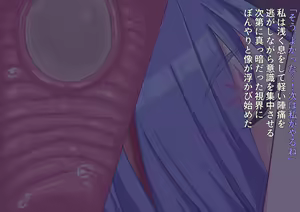 Page 192 of 私たち退学回避のために赤ちゃんを産みます!～アビーとセレン～ - preview thumbnail