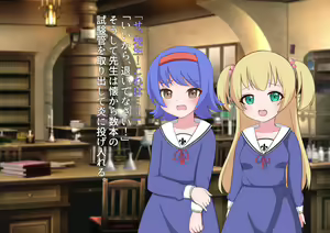 Page 23 of 私たち退学回避のために赤ちゃんを産みます!～アビーとセレン～ - preview thumbnail
