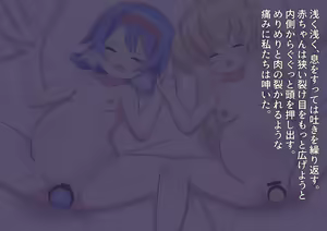 Page 239 of 私たち退学回避のために赤ちゃんを産みます!～アビーとセレン～ - preview thumbnail