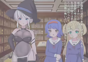 Page 29 of 私たち退学回避のために赤ちゃんを産みます!～アビーとセレン～ - preview thumbnail