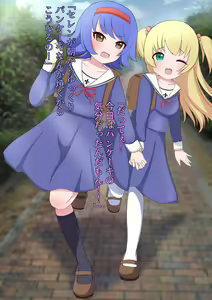 Page 3 of 私たち退学回避のために赤ちゃんを産みます!～アビーとセレン～ - preview thumbnail