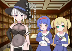 Page 321 of 私たち退学回避のために赤ちゃんを産みます!～アビーとセレン～ - preview thumbnail
