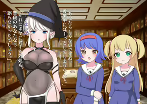 Page 33 of 私たち退学回避のために赤ちゃんを産みます!～アビーとセレン～ - preview thumbnail