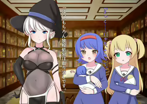Page 332 of 私たち退学回避のために赤ちゃんを産みます!～アビーとセレン～ - preview thumbnail
