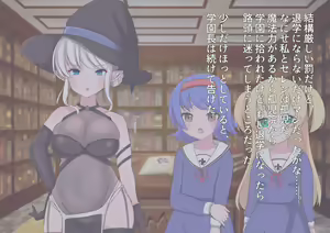 Page 36 of 私たち退学回避のために赤ちゃんを産みます!～アビーとセレン～ - preview thumbnail
