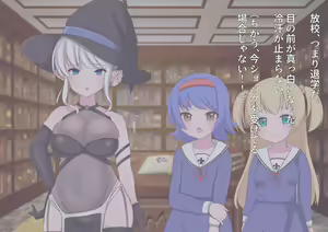 Page 40 of 私たち退学回避のために赤ちゃんを産みます!～アビーとセレン～ - preview thumbnail