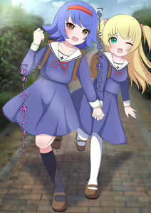Page 4 of 私たち退学回避のために赤ちゃんを産みます!～アビーとセレン～ - preview thumbnail