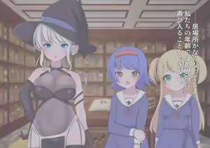 Page 45 of 私たち退学回避のために赤ちゃんを産みます!～アビーとセレン～ - preview thumbnail