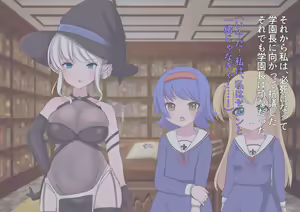 Page 47 of 私たち退学回避のために赤ちゃんを産みます!～アビーとセレン～ - preview thumbnail