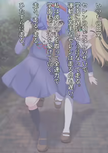 Page 5 of 私たち退学回避のために赤ちゃんを産みます!～アビーとセレン～ - preview thumbnail