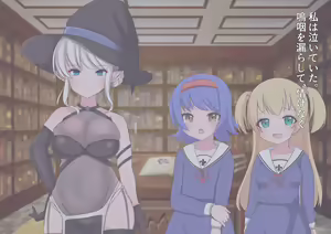 Page 53 of 私たち退学回避のために赤ちゃんを産みます!～アビーとセレン～ - preview thumbnail