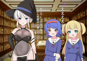 Page 70 of 私たち退学回避のために赤ちゃんを産みます!～アビーとセレン～ - preview thumbnail