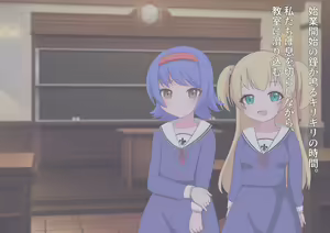 Page 7 of 私たち退学回避のために赤ちゃんを産みます!～アビーとセレン～ - preview thumbnail