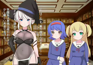 Page 73 of 私たち退学回避のために赤ちゃんを産みます!～アビーとセレン～ - preview thumbnail