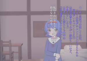 Page 77 of 私たち退学回避のために赤ちゃんを産みます!～アビーとセレン～ - preview thumbnail