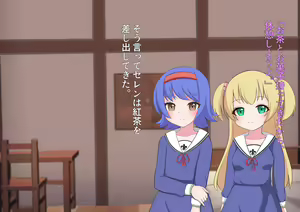 Page 80 of 私たち退学回避のために赤ちゃんを産みます!～アビーとセレン～ - preview thumbnail